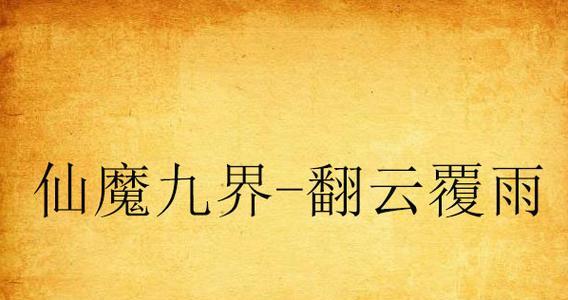 以画眉鸟沙盘选择合适的沙子是关键（选择合适的沙子是打造画眉鸟沙盘的重要因素）