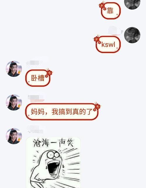 直女转，再也不寻常（揭秘直女转变的背后故事，带你了解她们的内心世界）