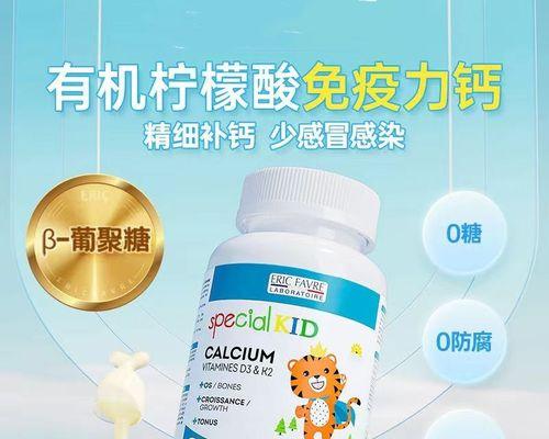 选择什么钙片吸收效果最好？（探究不同钙片的吸收效果及其影响因素）