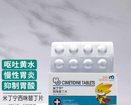 小狗肠胃药，哪个牌子最好？（探究小狗肠胃药的品牌选择，为您的宠物提供最佳的护理。）