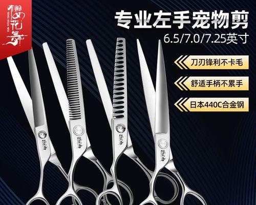 狗狗美容（了解宠物美容工具的不同效果及适用场景）