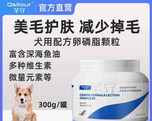 博美成犬狗拉稀急救指南（药物治疗成犬博美拉稀的方法和注意事项）