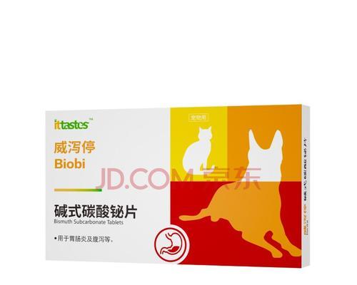 小狗脾胃不好该如何用药调理（针对小狗脾胃问题，药物调理是有效的方法）