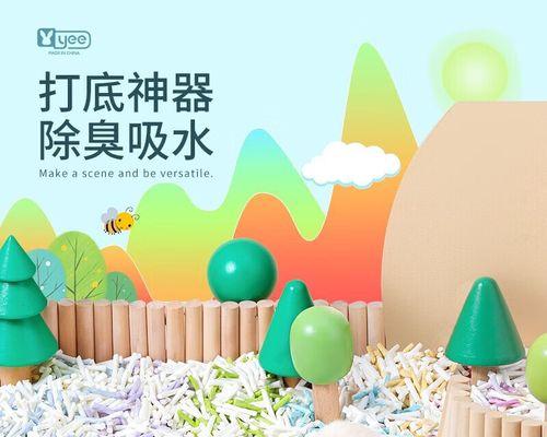 炎炎夏日，给仓鼠选择合适的垫料（仓鼠的舒适与安全需求）