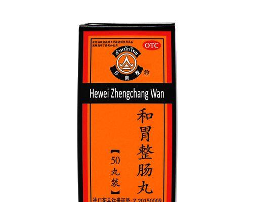 小狗呕吐肠炎的治疗方法（药物是关键，但综合治疗效果更佳）