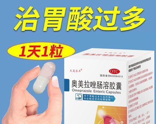 如何处理犬只吐又拉的问题（用药治疗犬只消化不良的有效方法）