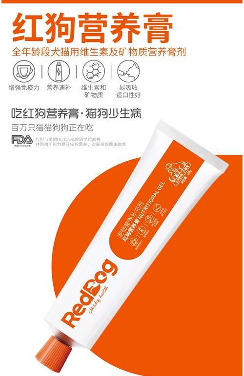 给幼犬补充维生素的重要性（如何选择适合幼犬的维生素补充品）
