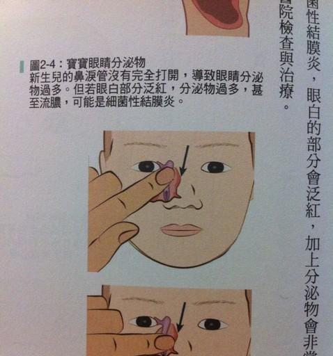 流泪的原因及其意义（揭秘眼泪背后的情感世界）