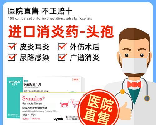 小狗用头孢后可能出现的症状是什么？（了解头孢引起的小狗不适症状及应对方法）