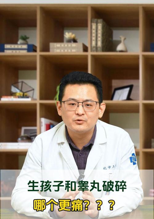 当蛋蛋碎了，生活也许会变得更美好（探索蛋蛋碎了后的秘密，重拾勇气与希望）