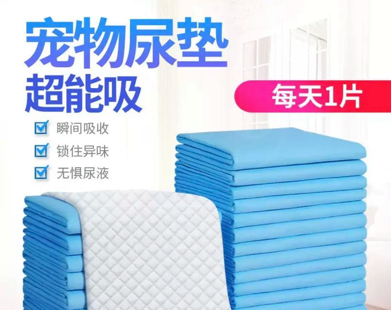 如何以抹点防止狗狗撒尿（有效控制狗狗尿意，让家居环境更干净整洁）