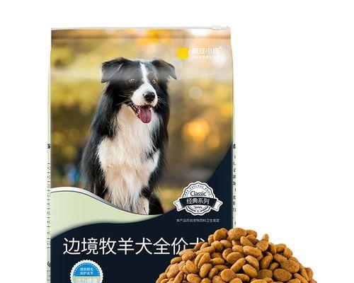 一月饲养下的牧羊犬营养需求（打造健康饮食计划，）