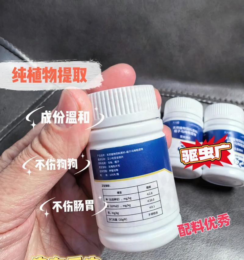 幼犬体内有虫子的原因和预防方法（探究幼犬体内寄生虫的成因以及保护措施）