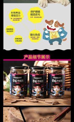 泰迪狗的肝脏健康饮食指南（探索营养丰富的食物，让泰迪宠物活力四溢）