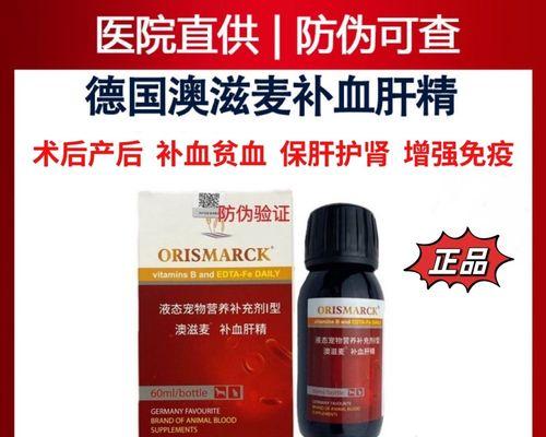 猫黄疸病的治疗药物（药物治疗猫黄疸病的有效方法）