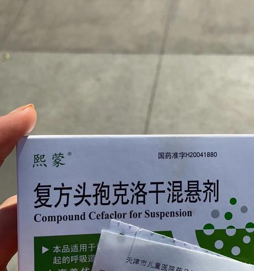 小狗体温低应该吃什么药？（了解适用于小狗体温低的药物及其作用）