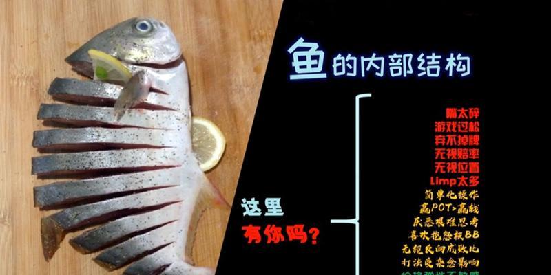 德州美食之鱼趣无穷（探寻德州独特的鱼类美食文化）