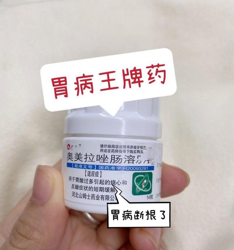 喂病的好药——正确选择饮食有助恢复健康（探索适合病患的营养药方，帮助康复加速）