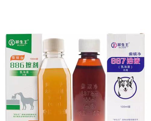 宠物狗药浴的必备知识（选择适合的药浴产品，关心宠物健康）