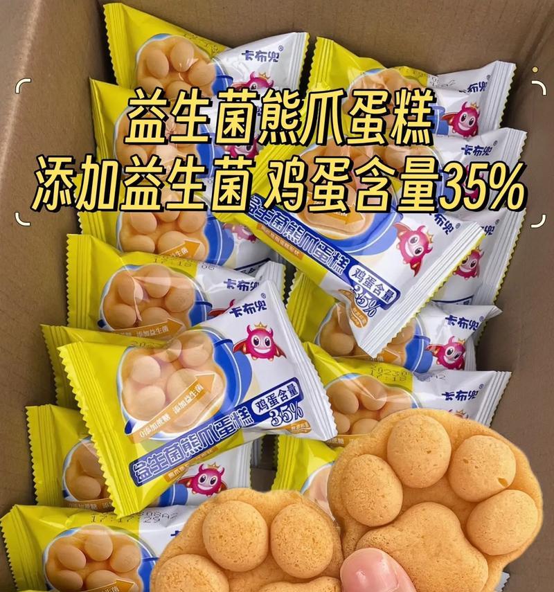 狗熊的食物喜好及食性研究（探究狗熊的饮食习性和主要食物来源）