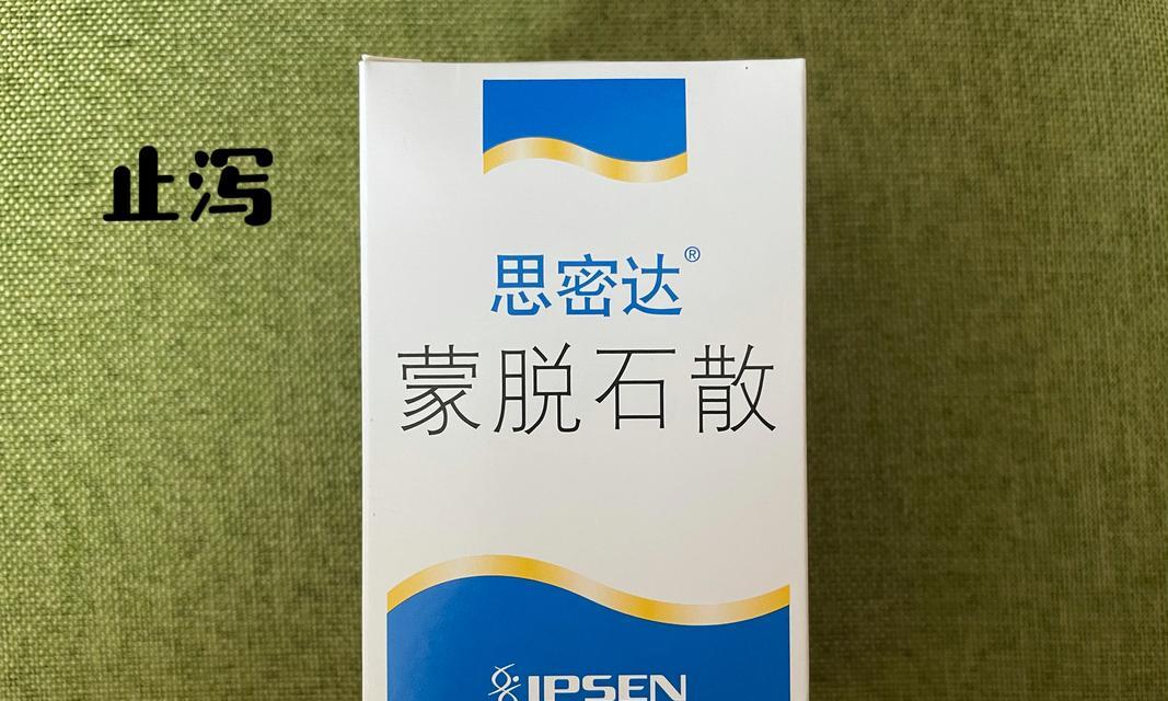 如何处理狗狗拉血呕吐的情况（药物治疗和饮食调理是关键）