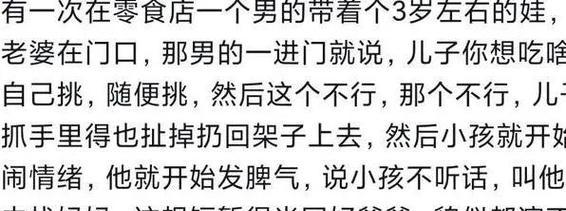 克服胆子小的困扰（如何战胜胆小心理，迎接挑战）