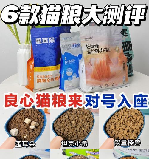 挑选经济实惠又优质的猫粮，你需要知道的关键信息（以xxx品牌为例，为你提供最佳的选择参考）