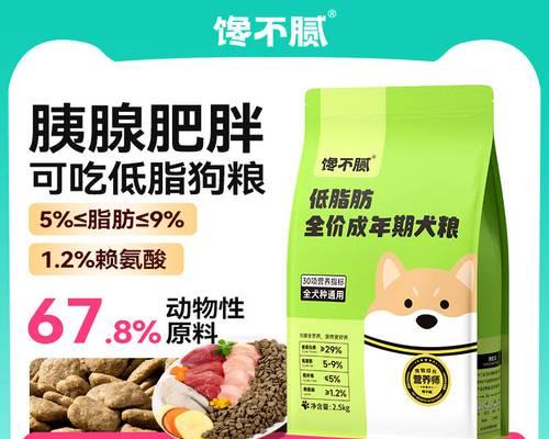如何选择适合金毛的经济实惠好狗粮（判断狗粮好坏的关键和推荐）