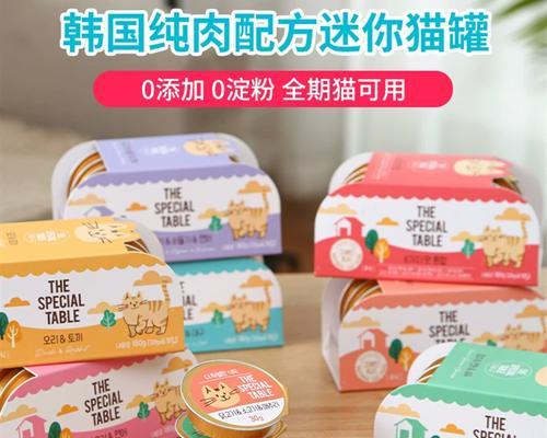 小奶猫何时应以罐头为主食？（探究小奶猫吃罐头食物的最佳时机和重要性）