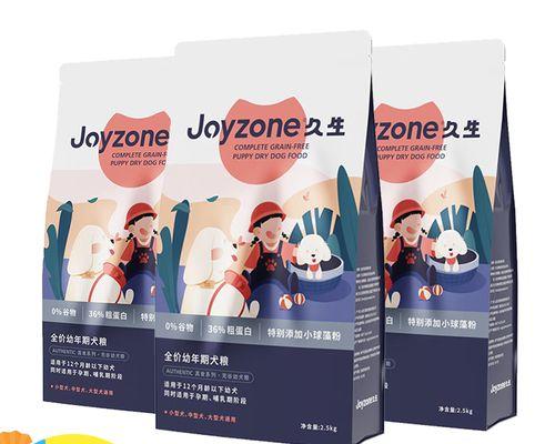 从幼犬到成年犬（幼粮与大犬粮的转换时机及注意事项）
