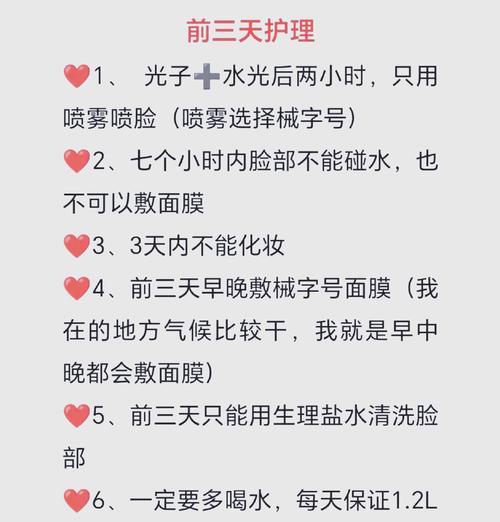 打完预防针后多久可以洗澡？（洗澡的时间是打预防针后的多久？）