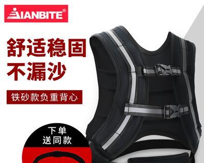 比特负重挑战（揭秘比特币挖矿中的耐力与坚持）