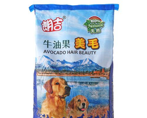 宠物狗粗粮饮食指南（了解宠物狗粗粮的类型和选择）