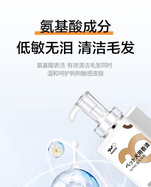 小金毛洗澡的最佳频率（科学护理，宠物舒适）
