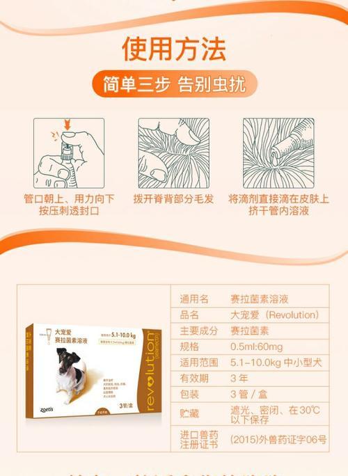 金毛犬打虫药使用频率及注意事项（金毛犬打虫药使用频率的）