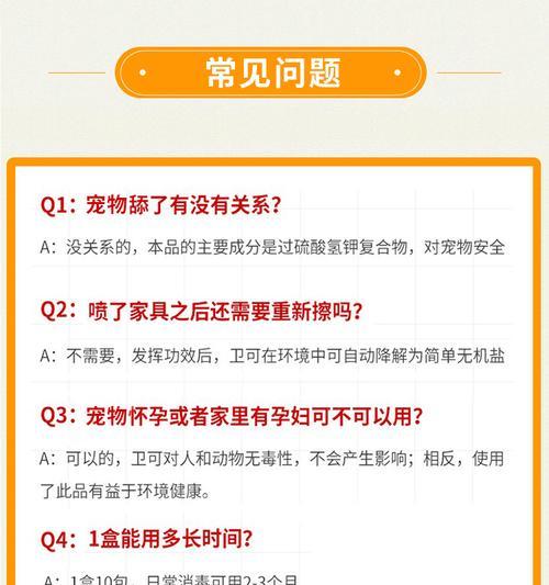 犬瘟病毒未消毒时的存活能力（了解犬瘟病毒的生存周期与传播途径）