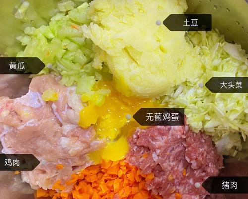自制烤狗粮，狗狗的健康之道（如何制作健康美味的自制烤狗粮）