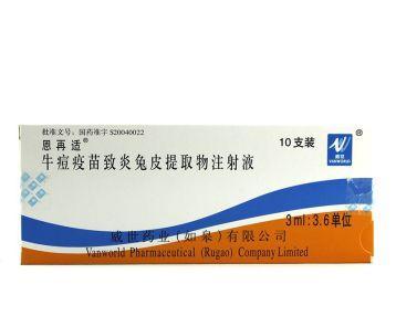 了解家兔的常用疫苗，保护它们的健康（掌握家兔疫苗知识，预防常见疾病）