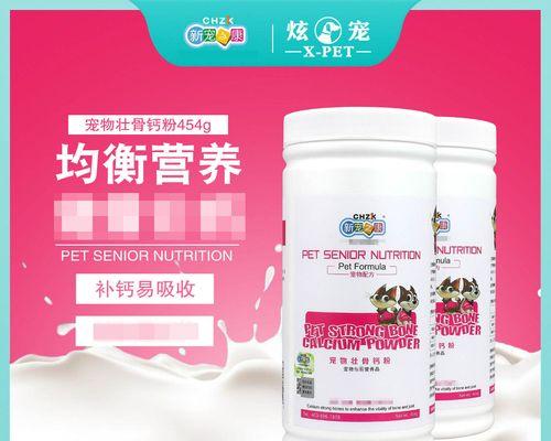 泰迪吃钙粉的时间长短及关键因素（泰迪吃钙粉的适宜时长、剂量与注意事项）