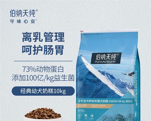 母狗哺乳期禁用药物一览（了解哪些药物对母狗哺乳期有害，保护它们的健康）