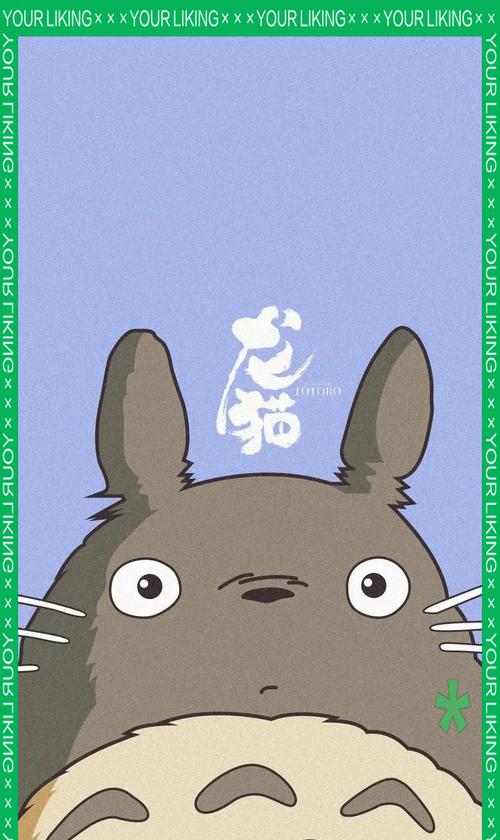 龙猫的美好含义（探寻龙猫的温暖与善良）