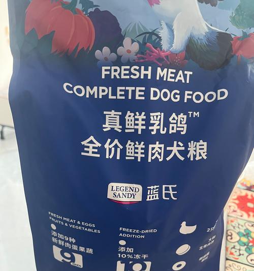 进口狗粮的品牌选择攻略（选购进口狗粮，给宠物健康饮食的保障）
