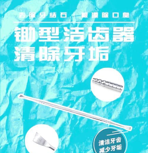 狗狗牙垢的形成与清理（了解牙垢对狗狗口腔健康的影响及正确清理方法）