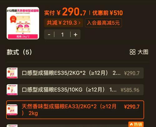 一斤猫粮能供养猫咪多久？（探索猫粮消耗与猫咪需求的关系）