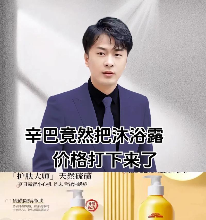 硫磺洗澡的频率与好处（探讨硫磺洗澡的合适频率及其对身体的益处）