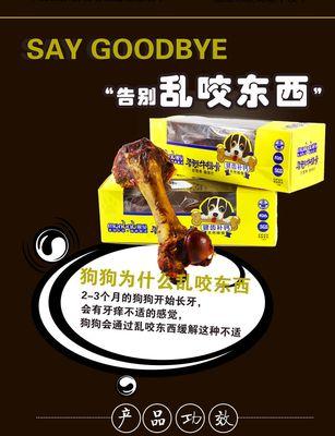 以牛腿骨能让狗玩多久？（探索牛腿骨对狗的娱乐价值及注意事项）