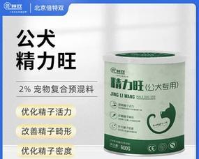 狗精子冷冻保存的持久性研究（冷冻保存下的狗精子存活时间及其应用前景）