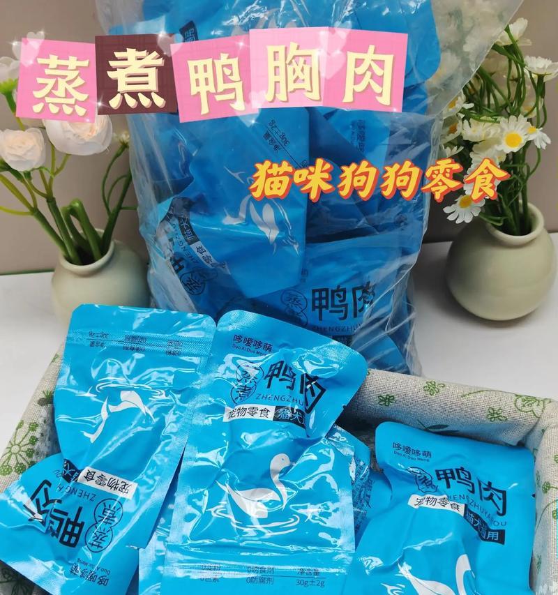 狗狗的饮食健康——鸭肉煮制法（探索鸭肉煮给狗狗的最佳时间长度）
