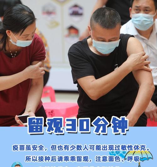 幼犬疫苗接种后合适出门的时间安排（了解幼犬疫苗接种时间表，科学护理宝贝）