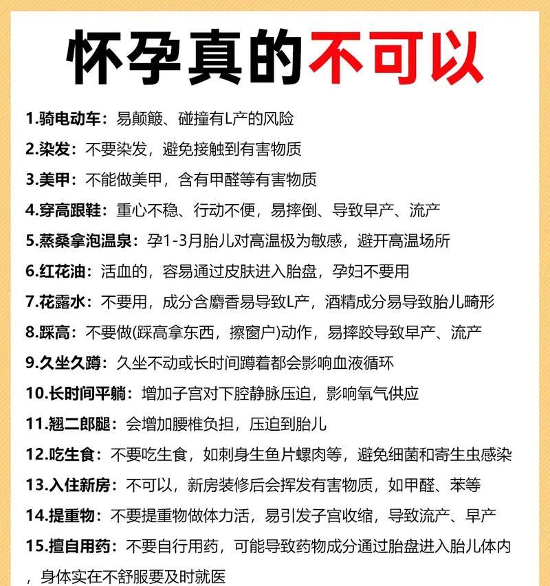 三线仓鼠的怀孕周期及分娩情况（三线仓鼠的生育期、分娩特点及繁殖注意事项）